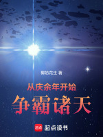 从影视世界开始穿越诸天 小说