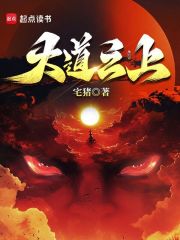 白骨大圣