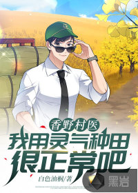 野村香音