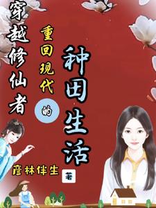 我有一个小老头