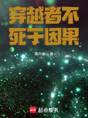穿越不死者之王世界的小说