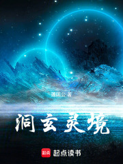 洞玄灵宝