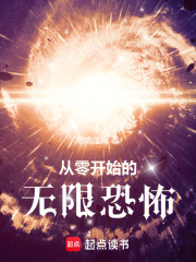 从零无限演练所打法