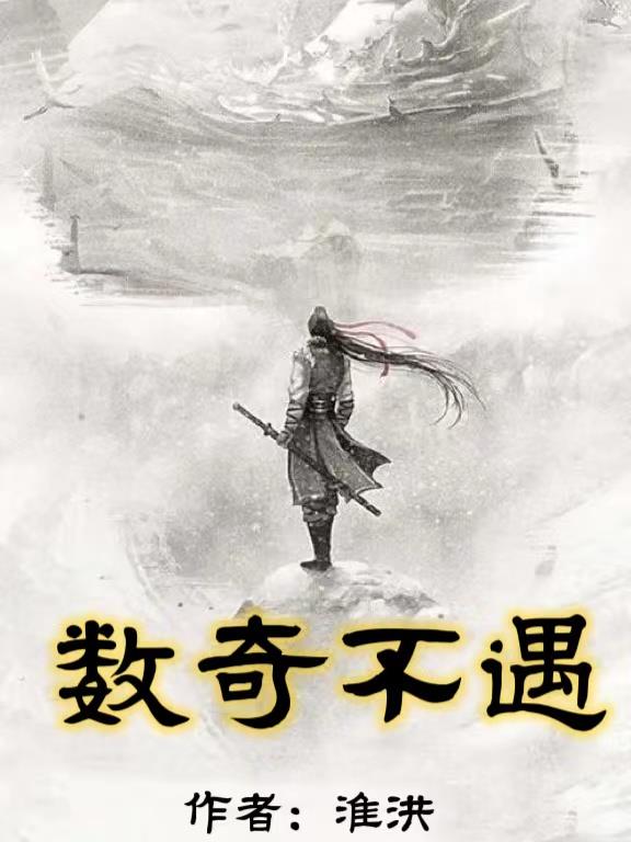 不可视のaと数奇な运命攻略