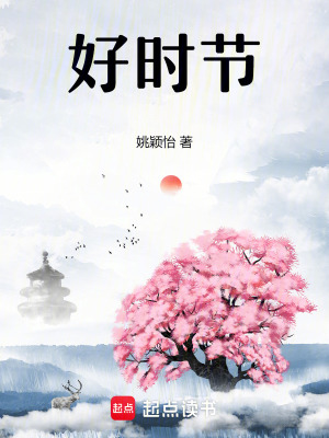 好时节,愿得年年,常见中秋月什么意思