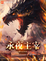 超凡觉醒,我能变身灭世级巨兽免费