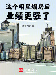 黑粉成员