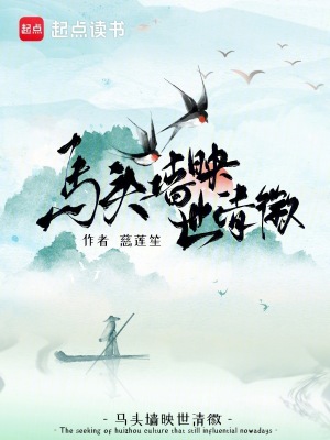 马头墙酒价格查询
