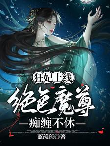 重生归来万兽认主挖回神骨TXT下载