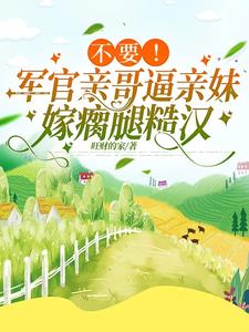 乖媳妇表情包