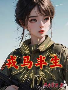 愿归来仍是少年