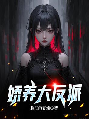 枫火的下联