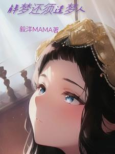 夫君要和离