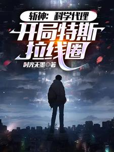 科科什么意思?