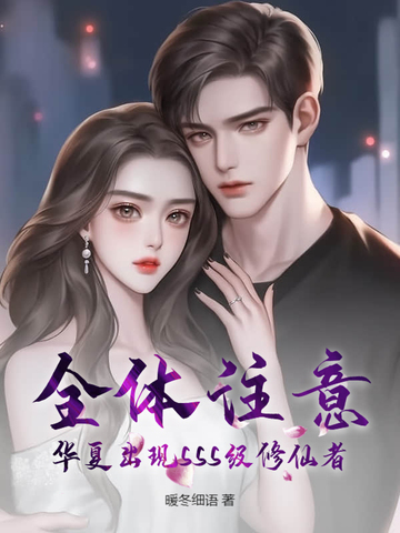 华夏修仙境界划分