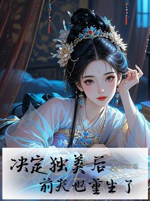 独宠前妻,前夫不将就