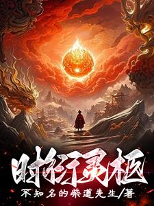 时衍与云期