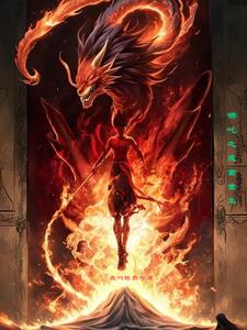 哪吒之魔童重生免费观看完整版