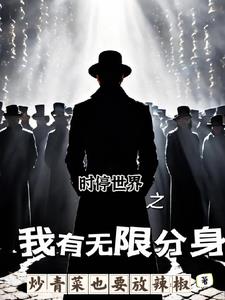 开局获得神级天赋酷匠网