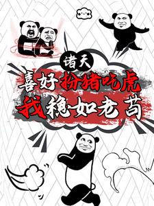 魔幻手机复制太子芯片