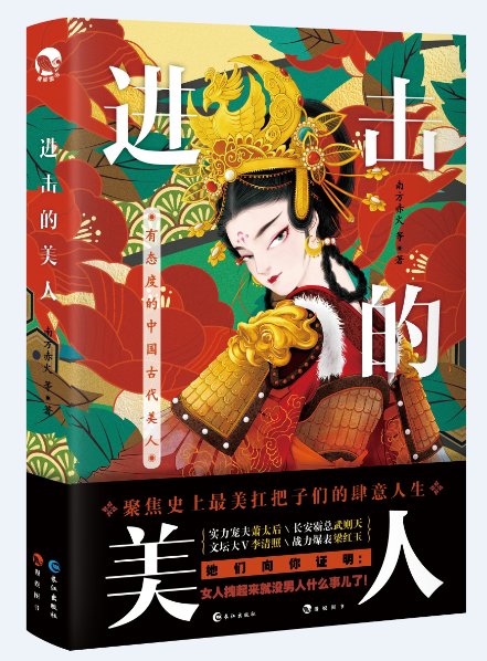 史上最强玛丽苏不服来辩