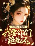 我坠落悬崖