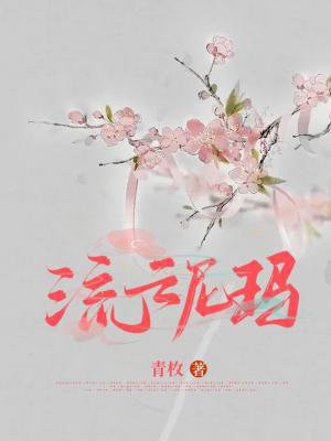 流云尼玛