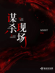cube escape攻略谋杀现场