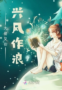 大佬又在装乖 最新章节 无弹窗