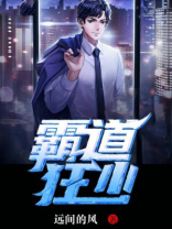 为什么黑色霸道少