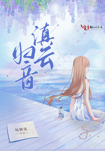 滇云是哪里