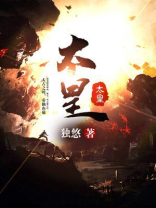 皇叔