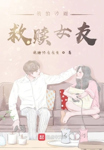 沙雕女友是什么意思