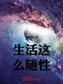 生活已经这么苦了