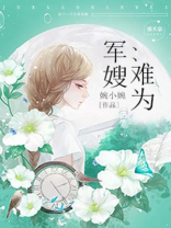 想我可以,想离没门