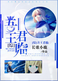 吾王重生