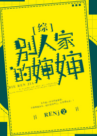 小说别人家妹妹