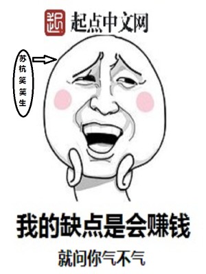 我的缺点也很多
