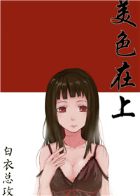 美色醉我[娱乐圈]全文