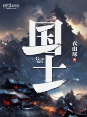 国土资源局是什么单位