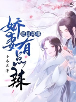 肥田喜事港剧