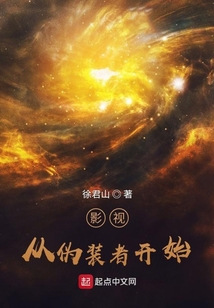 影视：从伪装者开始