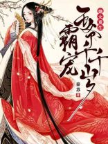 嫡女重生霸宠王爷千千岁夜宸