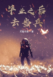 毕业之后去当兵助学贷款怎么办