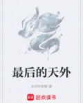 电影最后的天堂