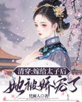 夫妻双穿越小说