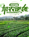 菜农有钱吗