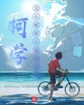 蜡笔小新特别篇名侦探柯新