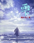 ~字怎么读