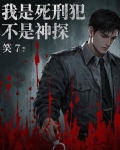 我是死囚犯 伤爱 新浪博客